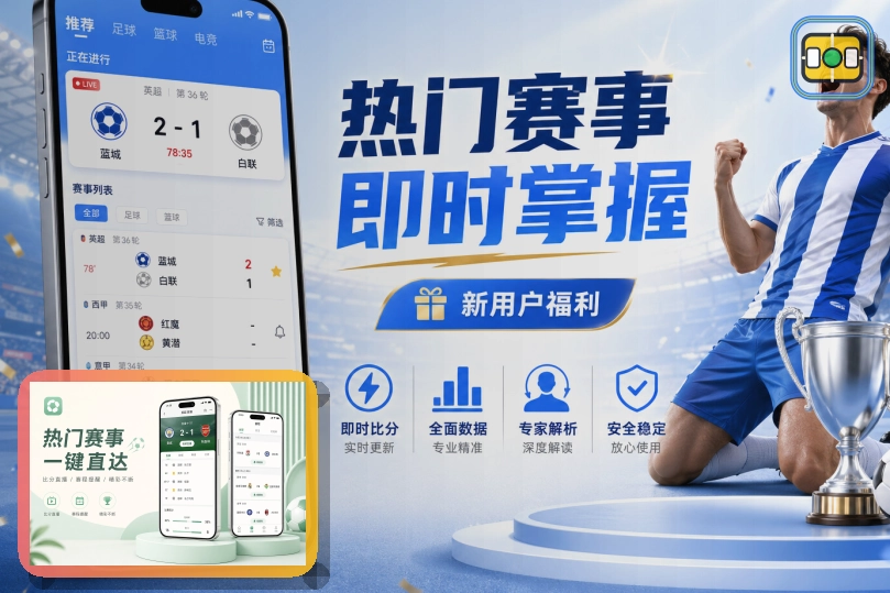 爱游戏登录验证码安全提醒